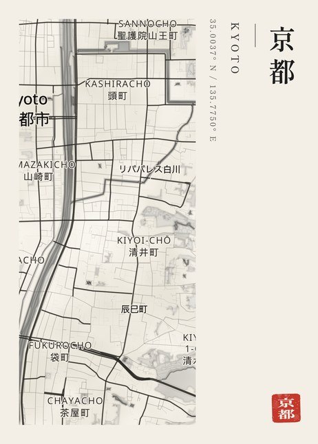 京都の地図、雰囲気「墨と和紙」